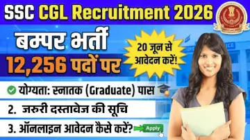 SSC CGL Recruitment 2026: ऑनलाइन आवेदन, योग्यता और जरूरी दस्तावेज 