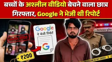 फिरोजाबाद में ₹200 में बच्चों के अश्लील वीडियो बेचने वाला छात्र गिरफ्तार, Google ने भेजी थी रिपोर्ट 