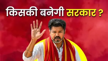 Tamil Nadu Election 2026: तमिलनाडु में कौन बनाएगा सरकार? TVK बनी सबसे बड़ी पार्टी, बहुमत पर फंसा पेंच