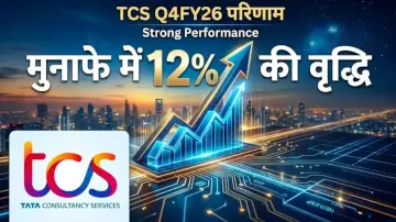 TCS Q4 Results: मुनाफे में 12% का उछाल, AI सेक्टर में बनाया दबदबा; निवेशकों के लिए डिविडेंड का ऐलान