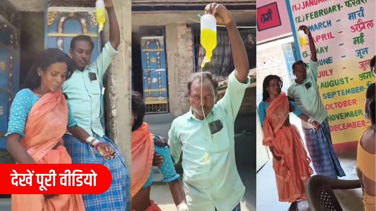 Viral Video Anganwadi Worker: कांपते हाथों में बीमारी का सबूत लेकर अधिकारी के सामने पेश हुई आंगनवाड़ी सेविका