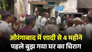 औरंगाबाद में दर्दनाक सड़क हादसा, शादी से 4 महीने पहले बुझ गया घर का चिराग