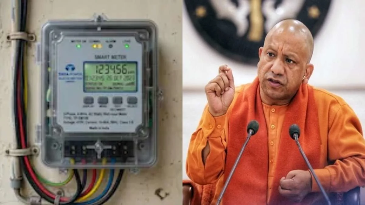यूपी में स्मार्ट मीटर उपभोक्ताओं के लिए नए नियम लागू: अब बैलेंस खत्म होने पर तुरंत नहीं कटेगी बिजली