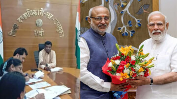 रांची में उपराष्ट्रपति का आगमन: 28 मार्च को इन इलाकों में 'नो फ्लाइंग जोन' घोषित, सुरक्षा के अभेद्य इंतजाम