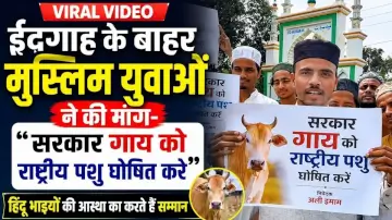 Viral Video: ईदगाह के बाहर मुस्लिम युवाओं ने की मांग सरकार गाय को राष्ट्रीय पशु घोषित करे