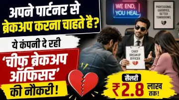 अपने पार्टनर से ब्रेकअप करना चाहते है, ये कंपनी दे रही 'चीफ ब्रेकअप ऑफिसर' की नौकरी, सैलरी ₹2.8 लाख 