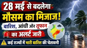 28 मई से बदलेगा मौसम का मिजाज! बारिश, आंधी और तूफान का अलर्ट जारी, कई राज्यों में भारी बारिश की चेतावनी