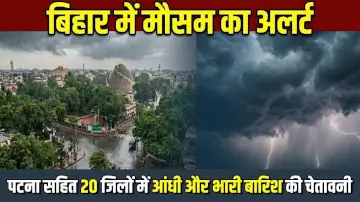 बिहार में मौसम का अलर्ट: पटना सहित 20 जिलों में आंधी और भारी बारिश की चेतावनी
