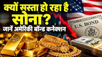 क्यों सस्ता हो रहा है सोना? जानें अमेरिकी बॉन्ड कनेक्शन और धनतेरस पर खरीदारी की सही रणनीति
